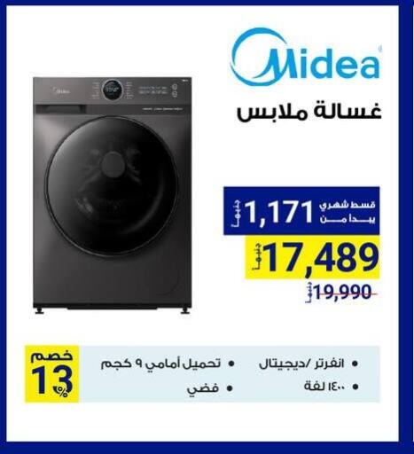 MIDEA Washing Machine available at Raya Mega Stores in Egypt - Cairo