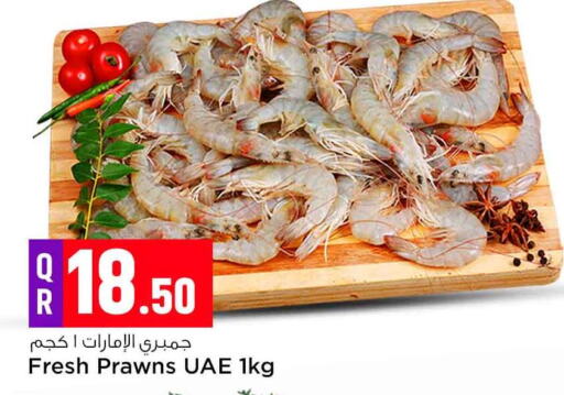 available at Safari Hypermarket in Qatar - Al Daayen