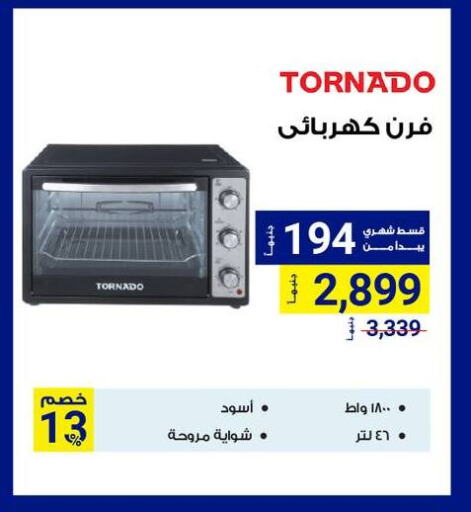 TORNADO Microwave Oven available at Raya Mega Stores in Egypt - Cairo