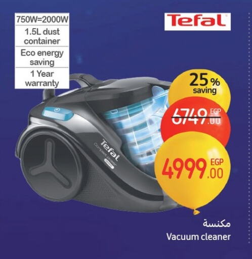 Vacuum Cleaner available at Carrefour  in Egypt - Cairo