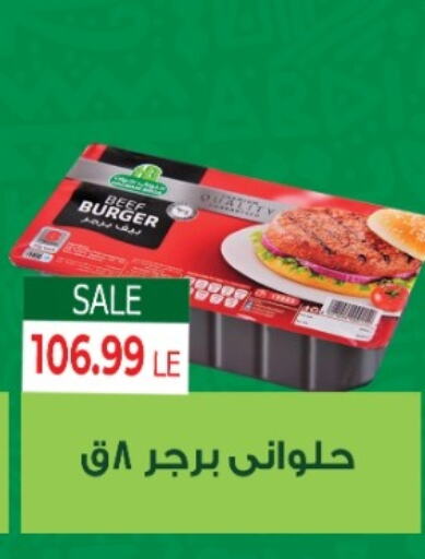 available at هايبر ال هواري in Egypt - القاهرة