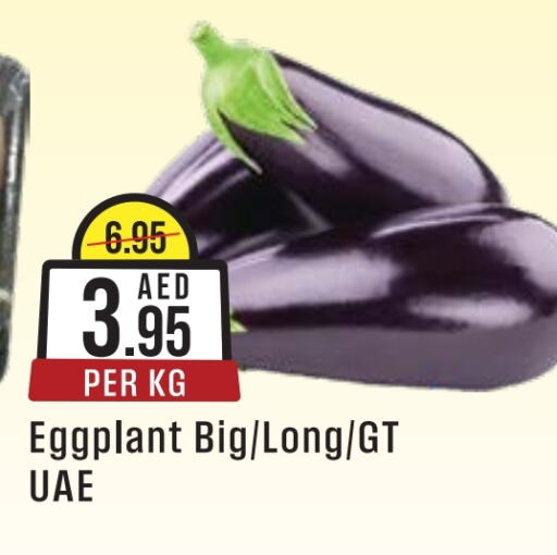 Eggplant available at ويست زون سوبرماركت in الإمارات العربية المتحدة , الامارات - الشارقة / عجمان