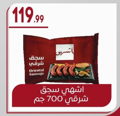 available at El mhallawy Sons in Egypt - Cairo