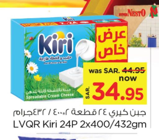 KIRI Cream Cheese available at Nesto in KSA, Saudi Arabia, Saudi - Al Khobar