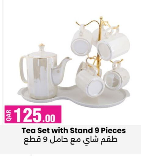 available at أنصار جاليري in قطر - الشمال