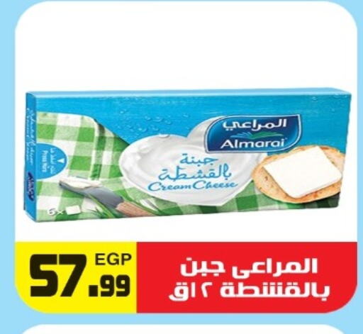 ALMARAI Cream Cheese available at Hyper El Hawary in Egypt - Cairo