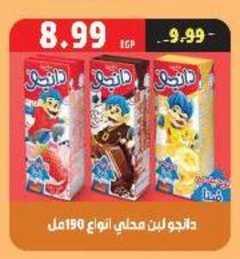 available at السلطان هايبرماركت in Egypt - القاهرة