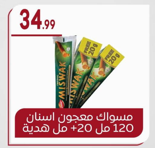 Toothpaste available at El mhallawy Sons in Egypt - Cairo