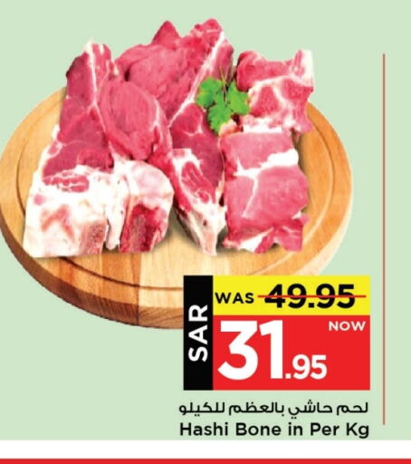 Camel meat available at Mark & Save in KSA, Saudi Arabia, Saudi - Al Khobar