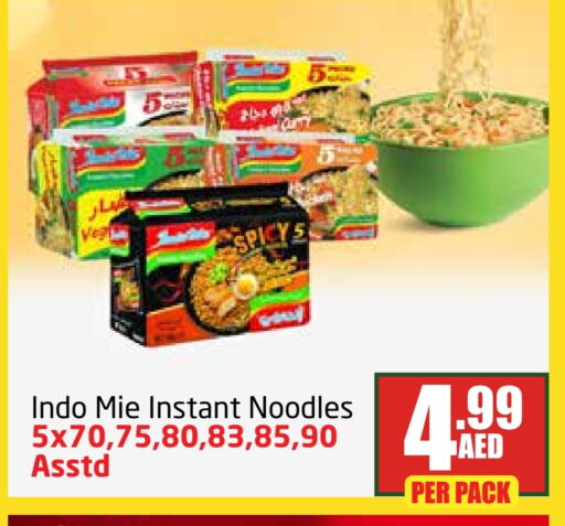 Noodles available at Delta Centre in UAE - Dubai