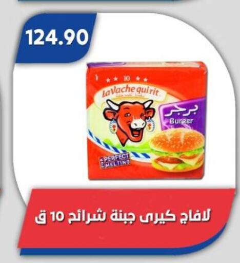 available at باسم ماركت in Egypt - القاهرة