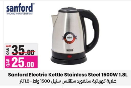 SANFORD Kettle available at Ansar Gallery in Qatar - Al Daayen