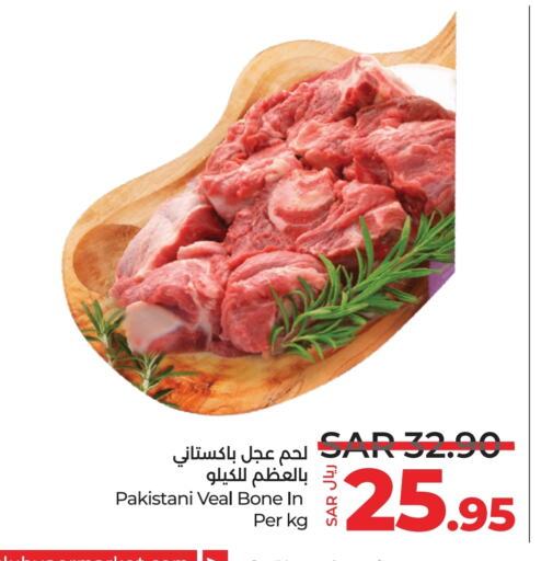 Veal available at LULU Hypermarket in KSA, Saudi Arabia, Saudi - Al-Kharj