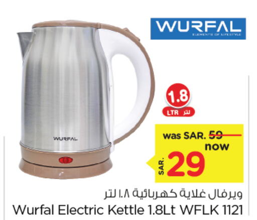 WURFAL Kettle available at Nesto in KSA, Saudi Arabia, Saudi - Al Hasa