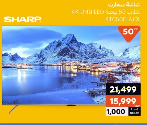 SHARP Smart TV available at  B.TECH Egypt  in Egypt - Cairo