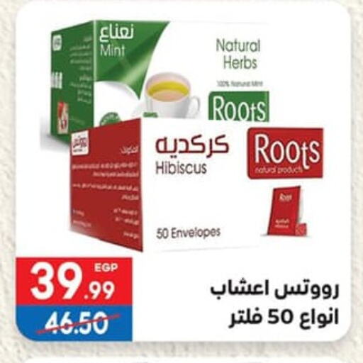 Mint available at Hyper El Mansoura Shobra in Egypt - Cairo