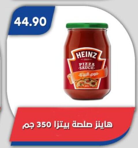 HEINZ available at Bassem Market in Egypt - Cairo