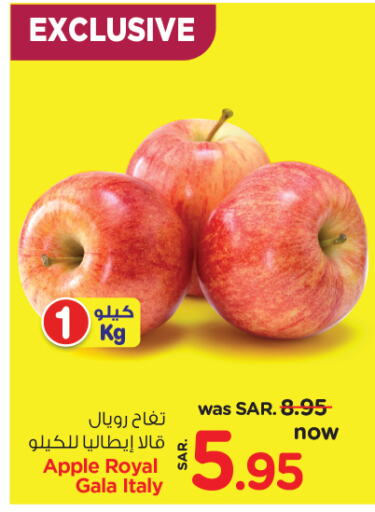 تفاح from Italy available at نستو in مملكة العربية السعودية, السعودية, سعودية - الجبيل‎