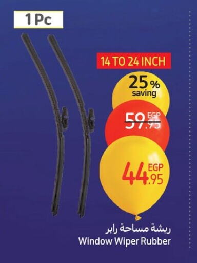 available at Carrefour  in Egypt - Cairo