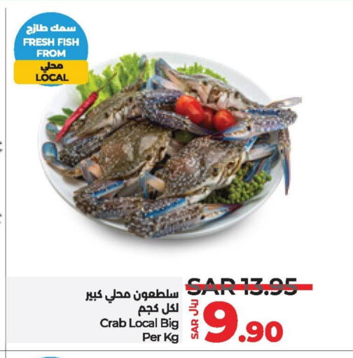 available at LULU Hypermarket in KSA, Saudi Arabia, Saudi - Al Khobar