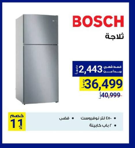 BOSCH Refrigerator available at Raya Mega Stores in Egypt - Cairo