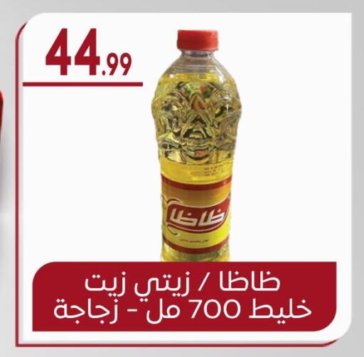 available at El mhallawy Sons in Egypt - Cairo