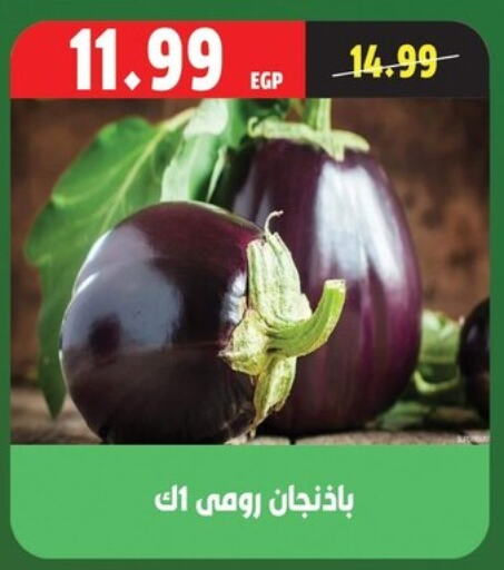 available at السلطان هايبرماركت in Egypt - القاهرة