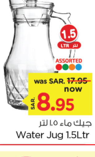 available at Nesto in KSA, Saudi Arabia, Saudi - Al Hasa