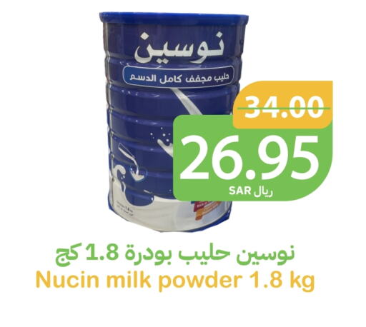 available at Qateba Markets in KSA, Saudi Arabia, Saudi - Buraidah