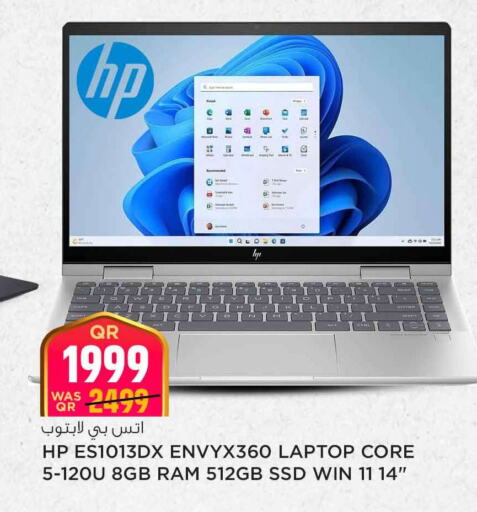 HP Laptop available at Safari Hypermarket in Qatar - Al Rayyan