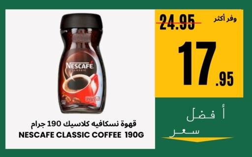 available at Al Basma Al Khalida Markets in KSA, Saudi Arabia, Saudi - Khamis Mushait