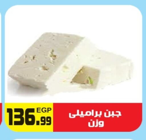 available at هايبر ال هواري in Egypt - القاهرة