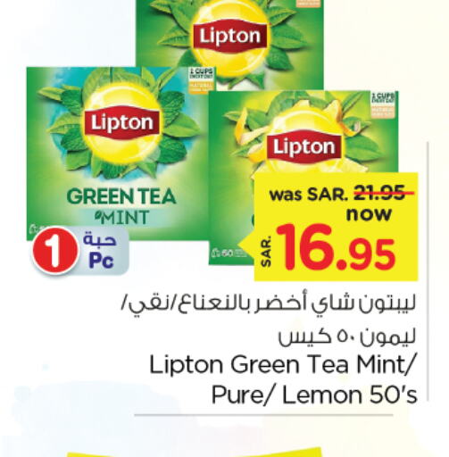 Lipton Tea Bags available at Nesto in KSA, Saudi Arabia, Saudi - Al Hasa