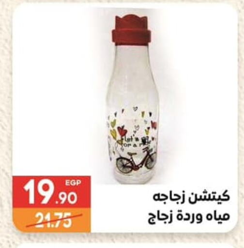 available at هايبر المنصورة in Egypt - القاهرة