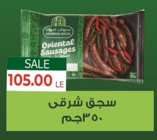 available at Hyper El Mansoura Shobra in Egypt - Cairo