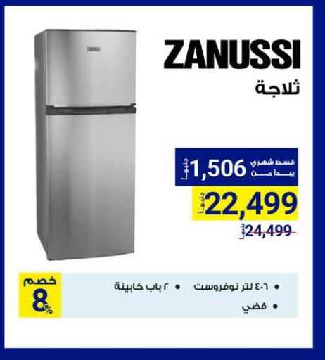 ZANUSSI Refrigerator available at Raya Mega Stores in Egypt - Cairo