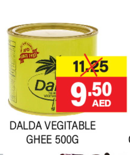 Ghee available at Adil Supermarket in UAE - Sharjah / Ajman