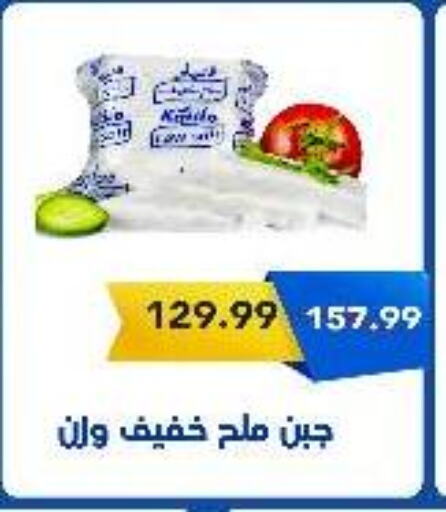 available at السلطان هايبرماركت in Egypt - القاهرة