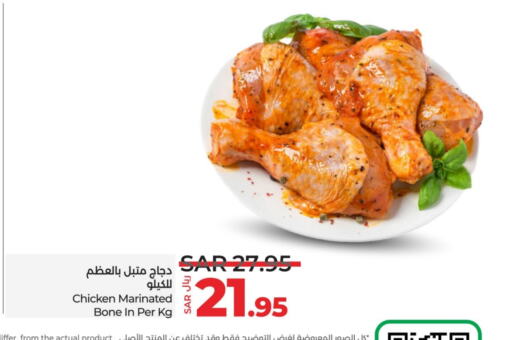 Marinated Chicken available at LULU Hypermarket in KSA, Saudi Arabia, Saudi - Yanbu