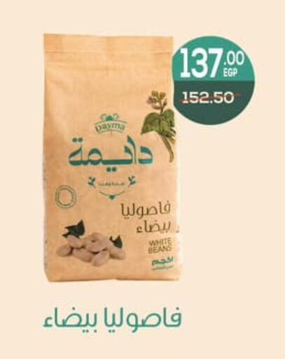 available at Hyper El Mansoura Shobra in Egypt - Cairo