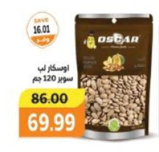 available at The Mart  in Egypt - Cairo