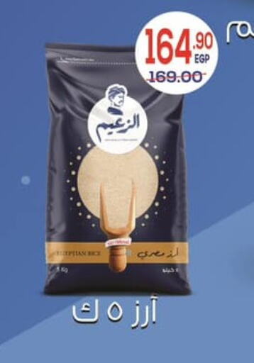 available at هايبر المنصورة in Egypt - القاهرة