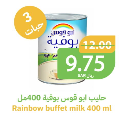 available at Qateba Markets in KSA, Saudi Arabia, Saudi - Buraidah