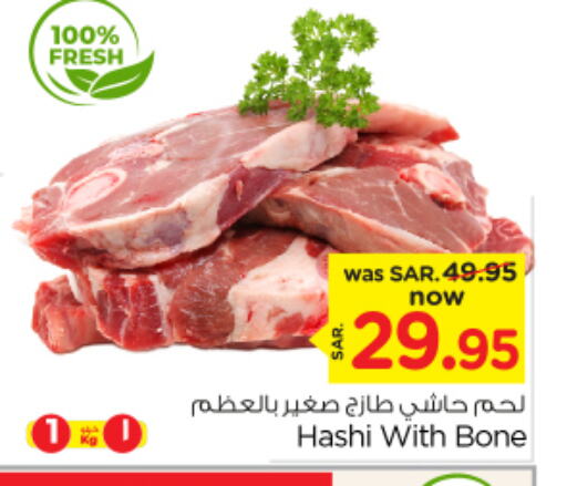 Camel meat available at Nesto in KSA, Saudi Arabia, Saudi - Riyadh