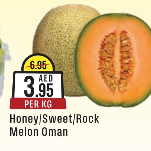 Melon from Oman available at West Zone Supermarket in UAE - Sharjah / Ajman