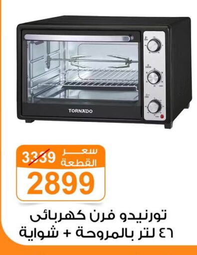 TORNADO Microwave Oven available at Gomla Market in Egypt - Cairo