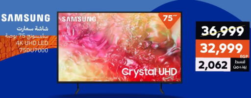 SAMSUNG Smart TV available at  B.TECH Egypt  in Egypt - Cairo