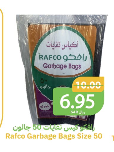 available at Qateba Markets in KSA, Saudi Arabia, Saudi - Buraidah