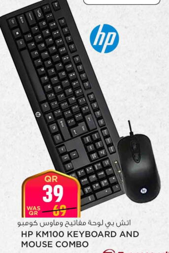 HP available at Safari Hypermarket in Qatar - Al Shamal