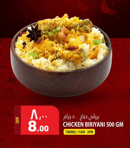 available at Marza Hypermarket in Qatar - Doha